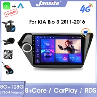 jansite 2din android 11 0 car radio multimedia video player for kia rio 3 2011 2016 k2 carplay stereo rds auto dvd ips screen fm