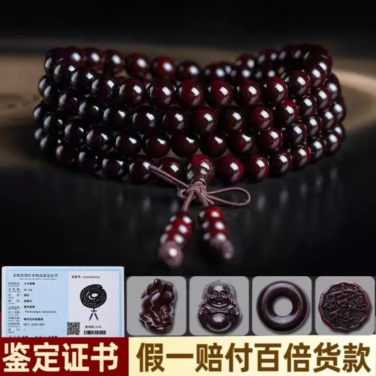 

SNQP Authentic Indian Little Leaf Red Sandalwood 108 Buddha Beads Men's And Women's Bracelets 2.0 Old Material Full Gold