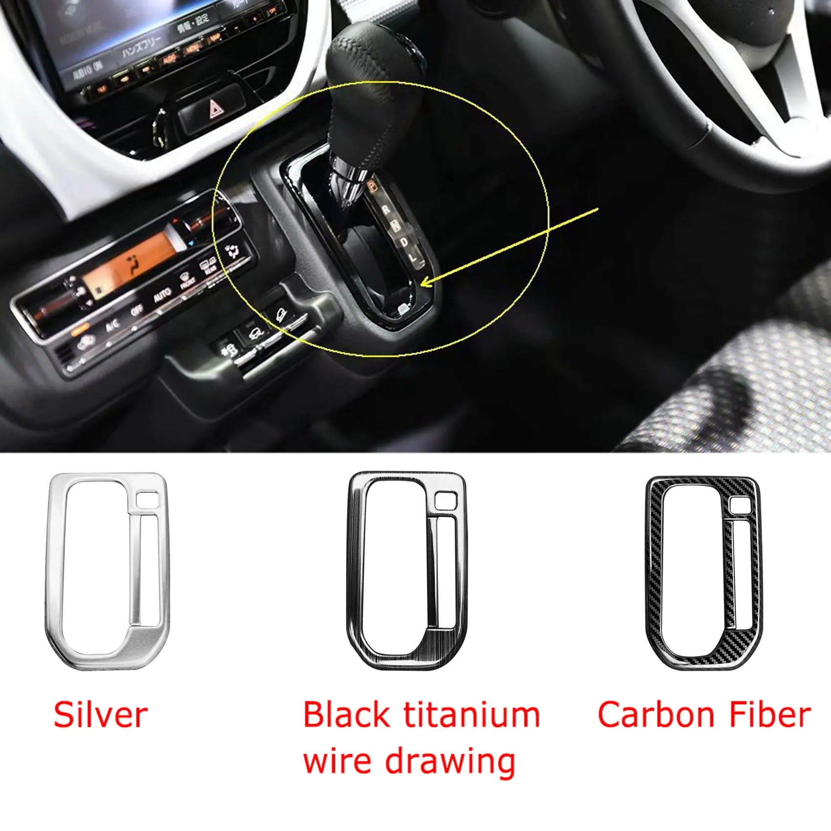 Панель переключения передач из нержавеющей стали для Suzuki толщиной 2020 2021