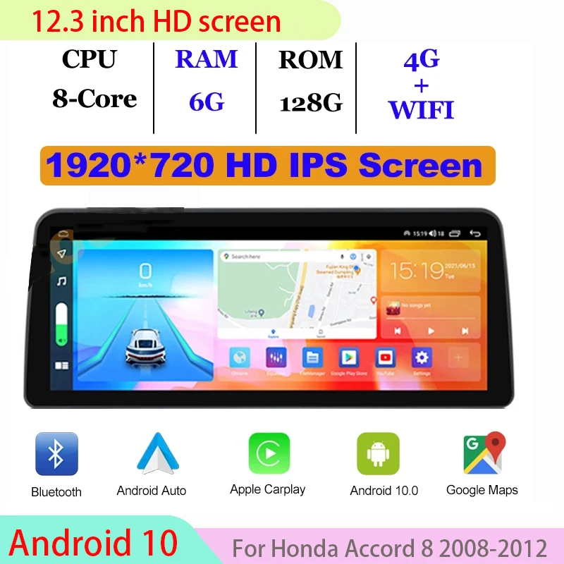 

12.3" Android 10 Car Multimedia Player Radio GPS Navigation for Honda Accord 8 2008-2012 Stereo CarPlay WiFi 4G BT Touch Screen