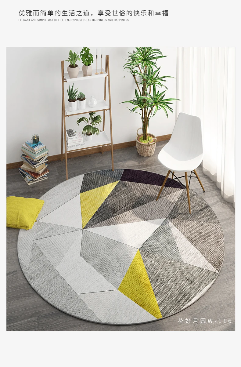 

GY5020 круглый ковер роскошный обеденный стол для гостиной, компьютерный поворотный стул, напольный коврик