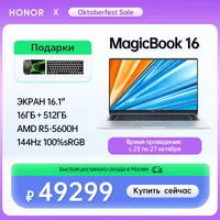 Ультрабук Honor MagicBook 16