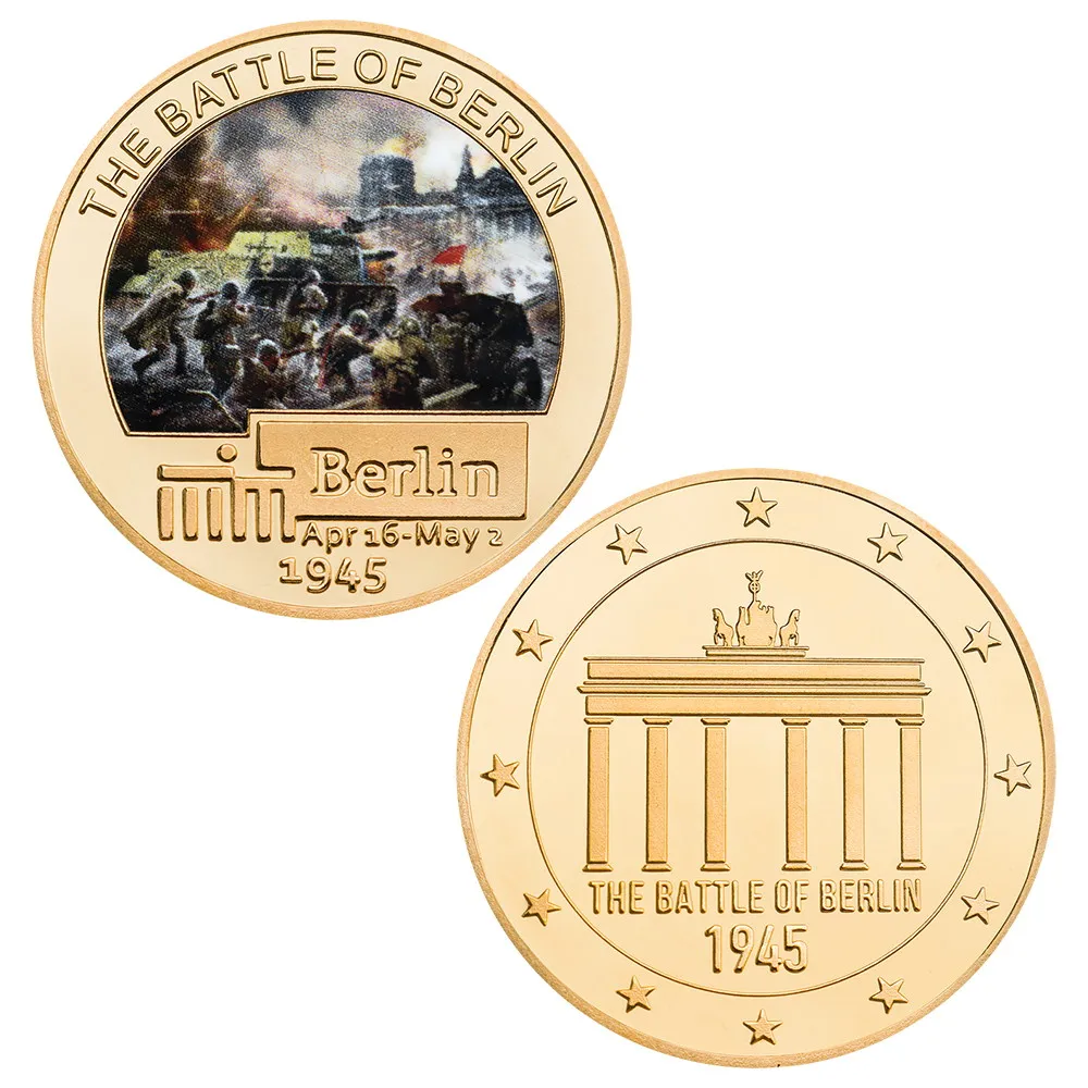 

Памятная монета «Битва Берлина» 1945 года