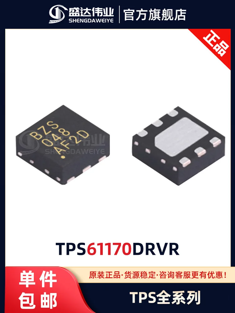 

free shipping TPS61170DRVR BZS SON-6 10PCS