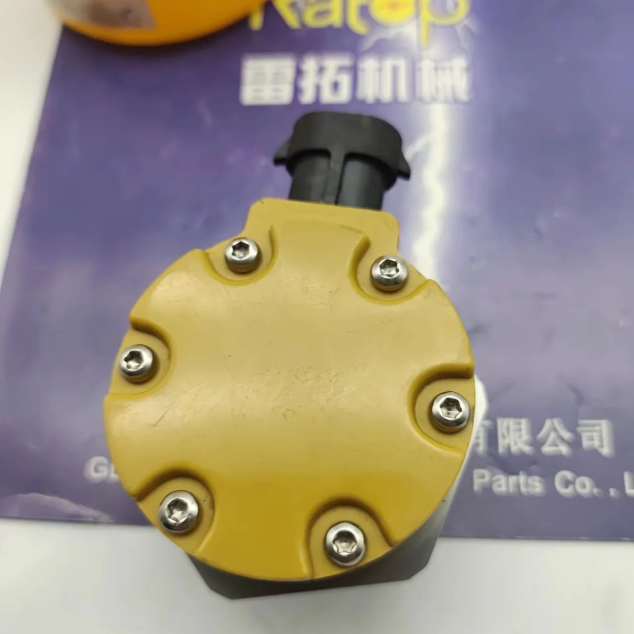 Электромагнитный клапан топливного насоса 312-5620 3125620 286-1511 2861511 для E320D C6 C6.4