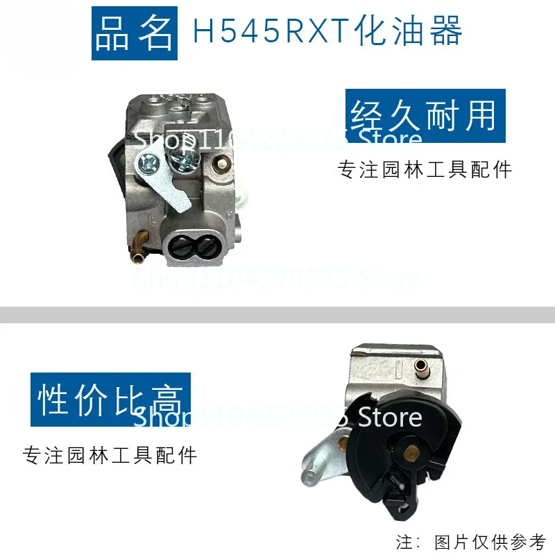 Для Husqvarna 545RXT 580803901 Карбюратор H545FXT H545 545RX