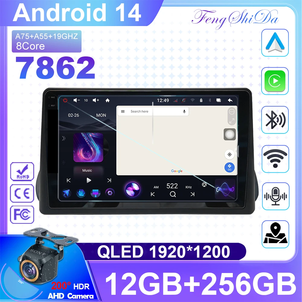 Автомобильный GPS Android 14 для Fiat Egea Tipo 2016-2020 Головное устройство