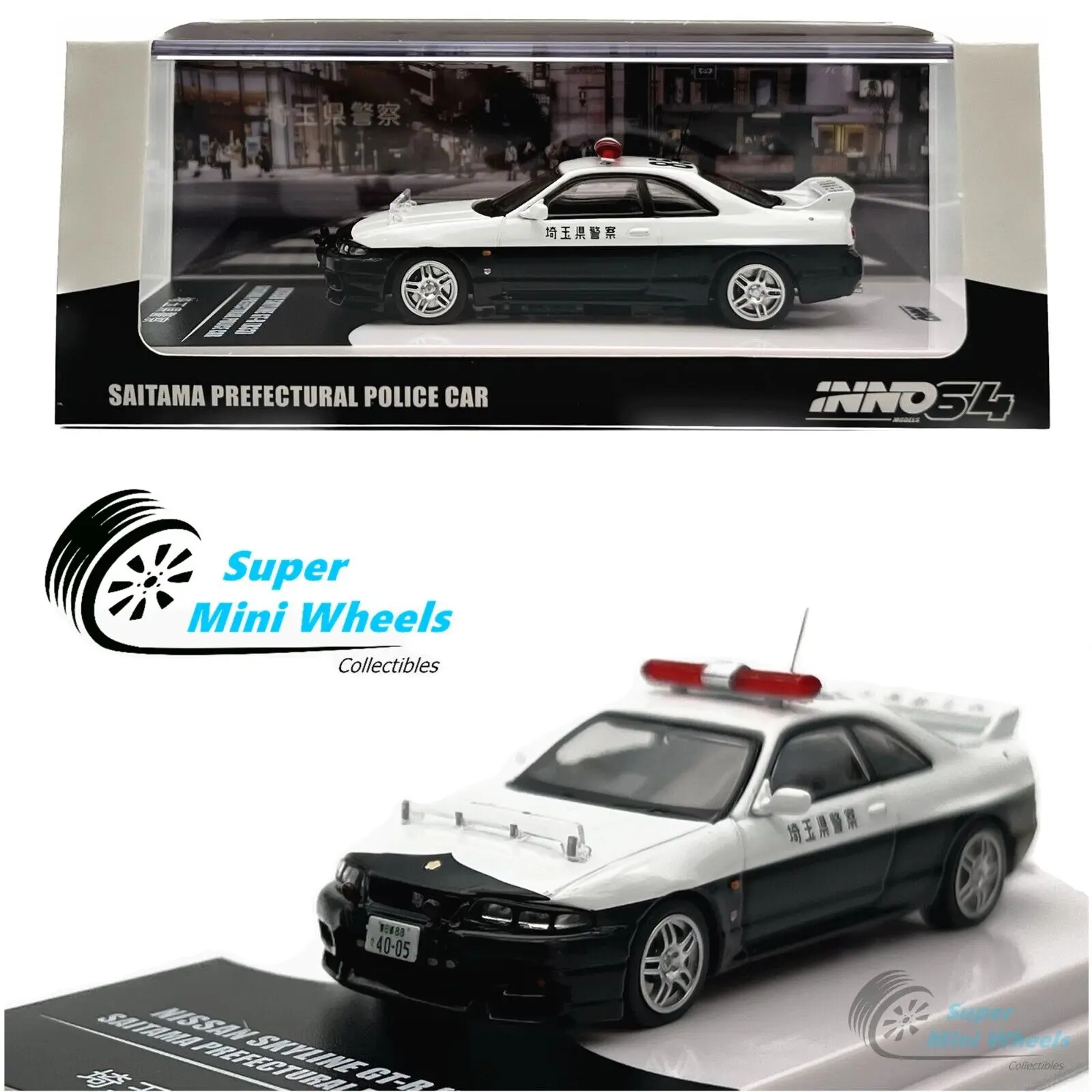 

Коллекция литая модель автомобиля INNO64, модель 1:64 Skyline GT-R R33 saiидема, ограниченный выпуск, хобби-игрушки