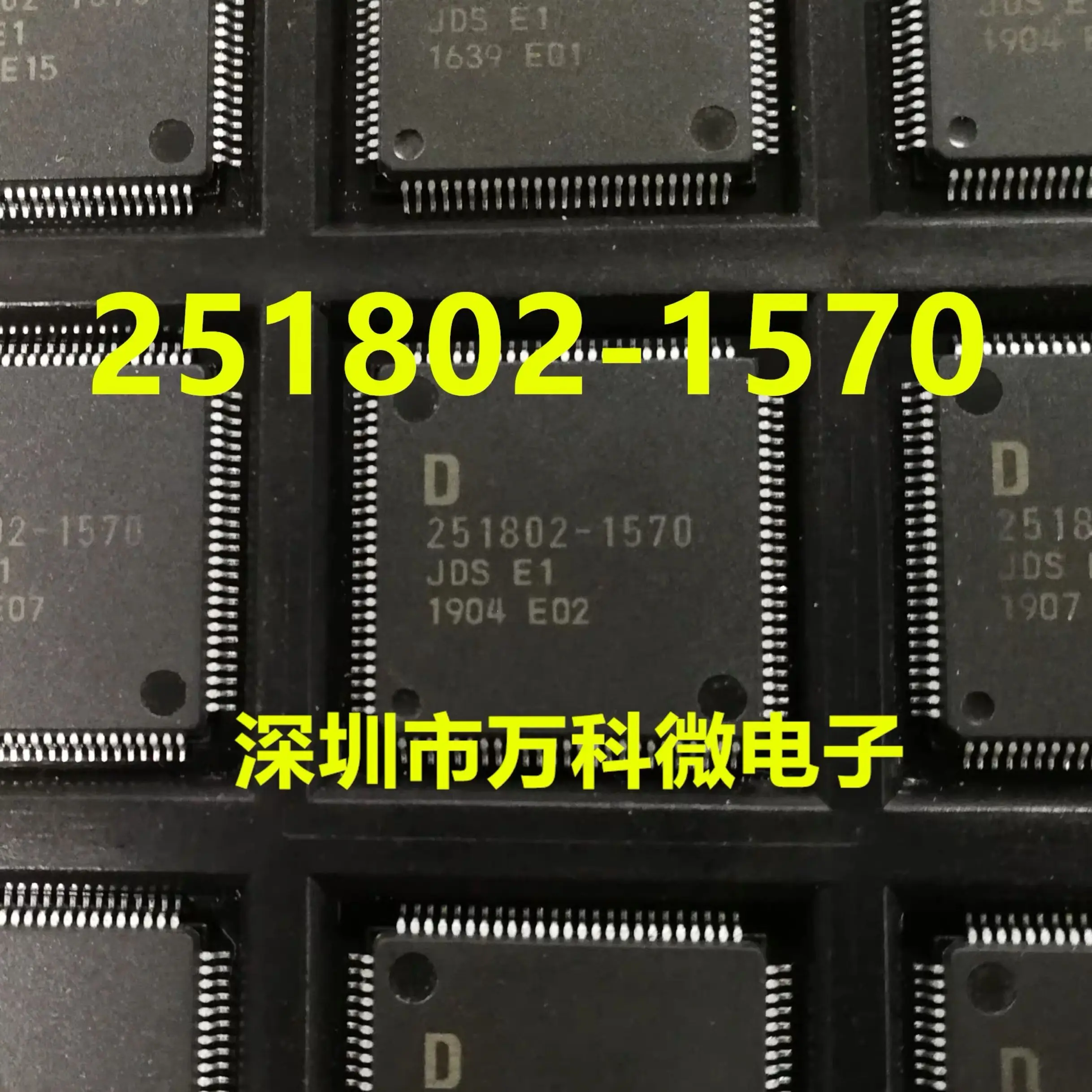 

1-2 шт./251802-1570 QFP