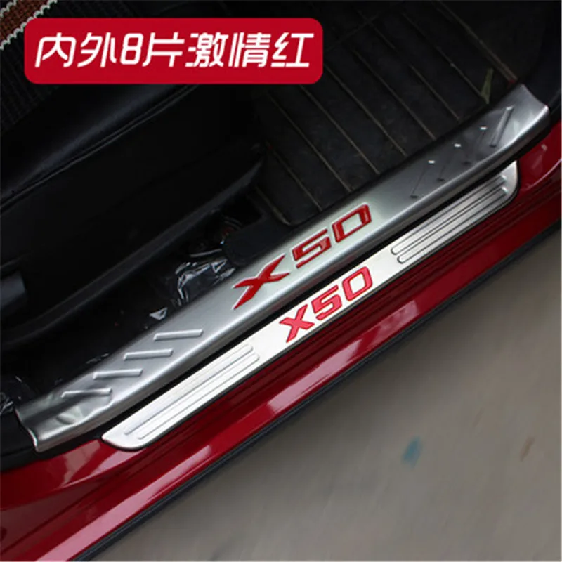 

Внешняя фотография из нержавеющей стали, фотообои для Lifan X50 2015, автомобильный Стайлинг