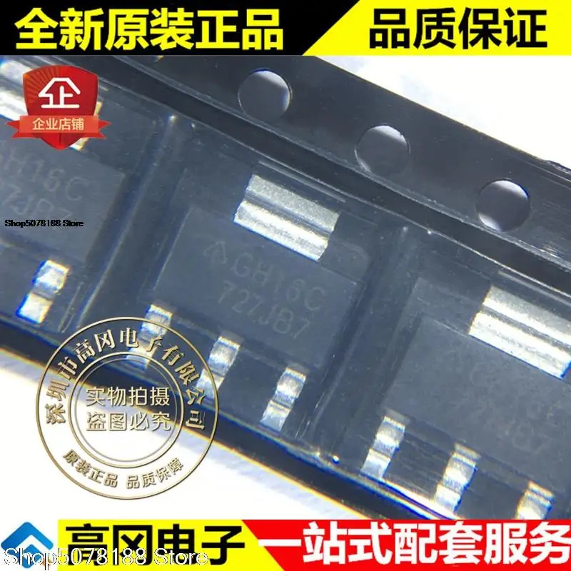 10pieces AZ1117CH-1.8TRG1 SOT-223 GH16C DIODES |