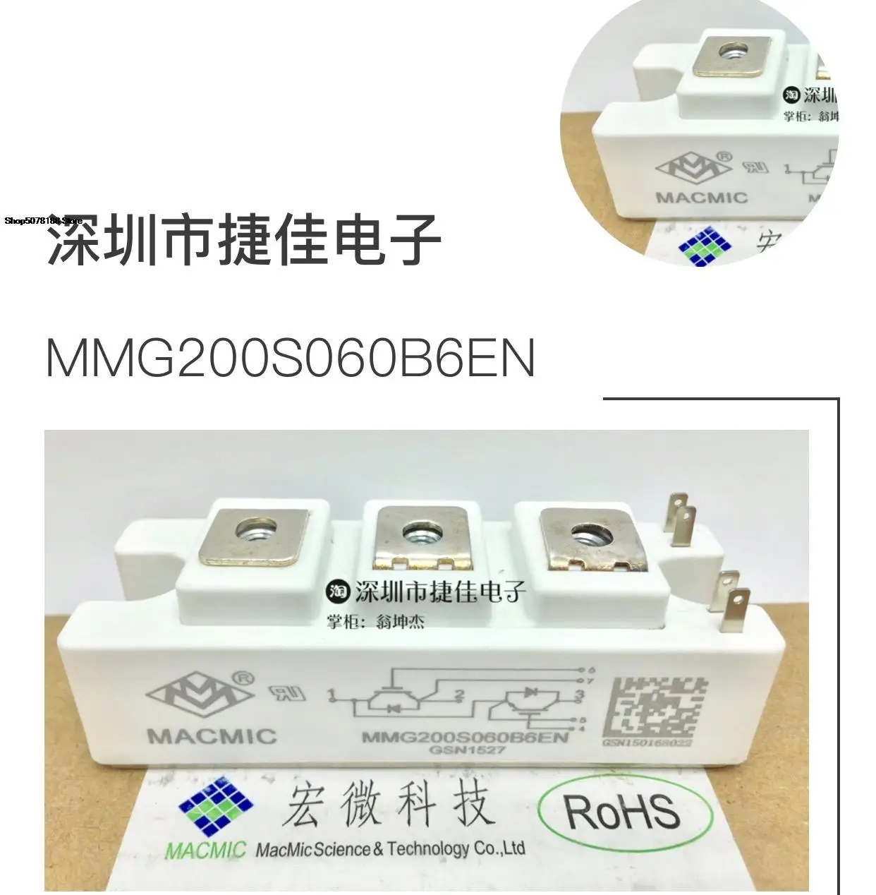 MMG200S060B6EN MMG300Q060B6EN MMG400Q060B6EN | Автомобили и мотоциклы