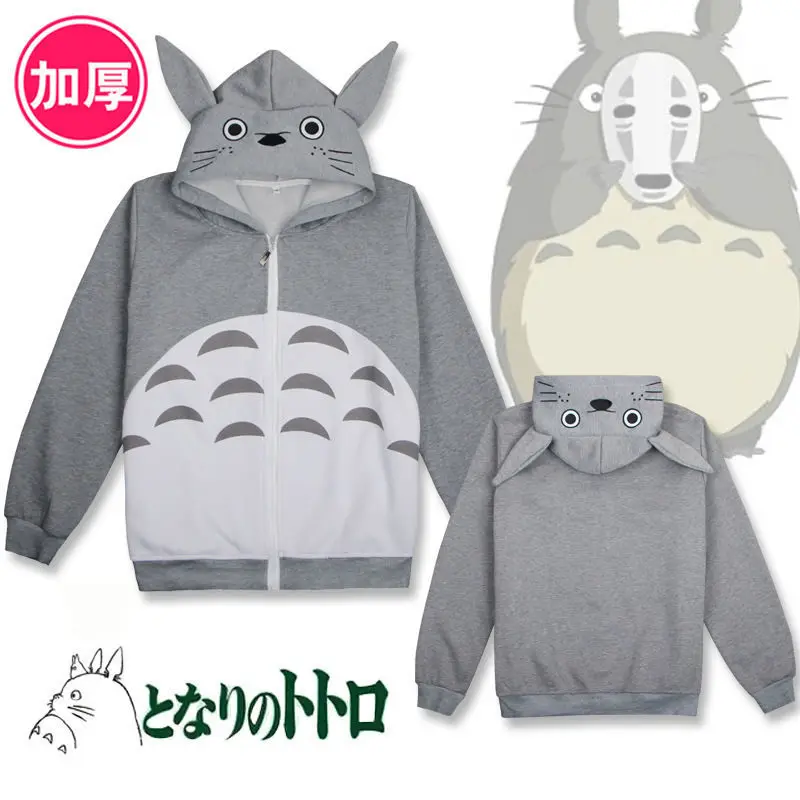 Ghibli Totoro hoodies sweatshirts kawaii clothes anime hoodie zip up hoodie women clothing streetwear women hoodies women