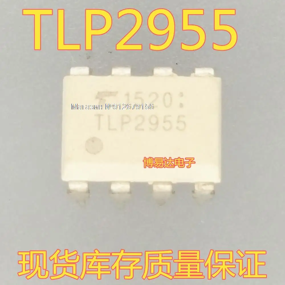 

10 шт./лот TLP2955 DIP-8