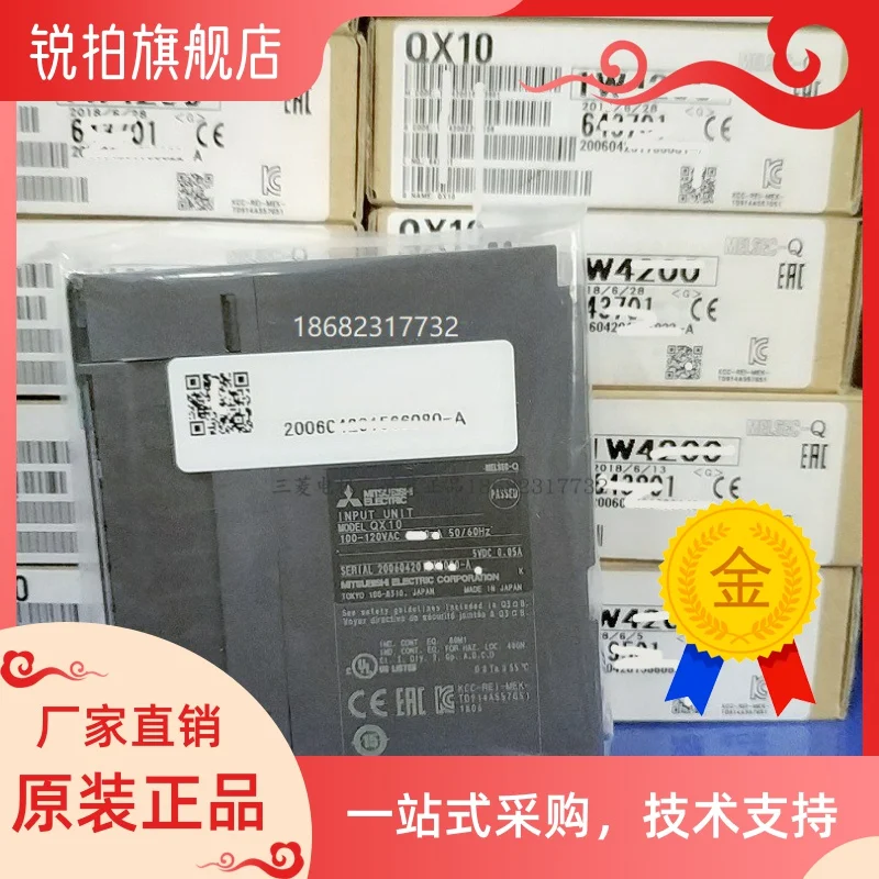 

Q series input module QX10 QX40 QX41 QX42 QX70 QX72 QX80 QX81