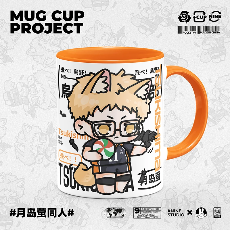 

Аниме игра Haikyuu! Модная керамическая кофейная кружка Kei Tsukishima с изображением героев мультфильмов, милый подарок для студентов на день рожден...