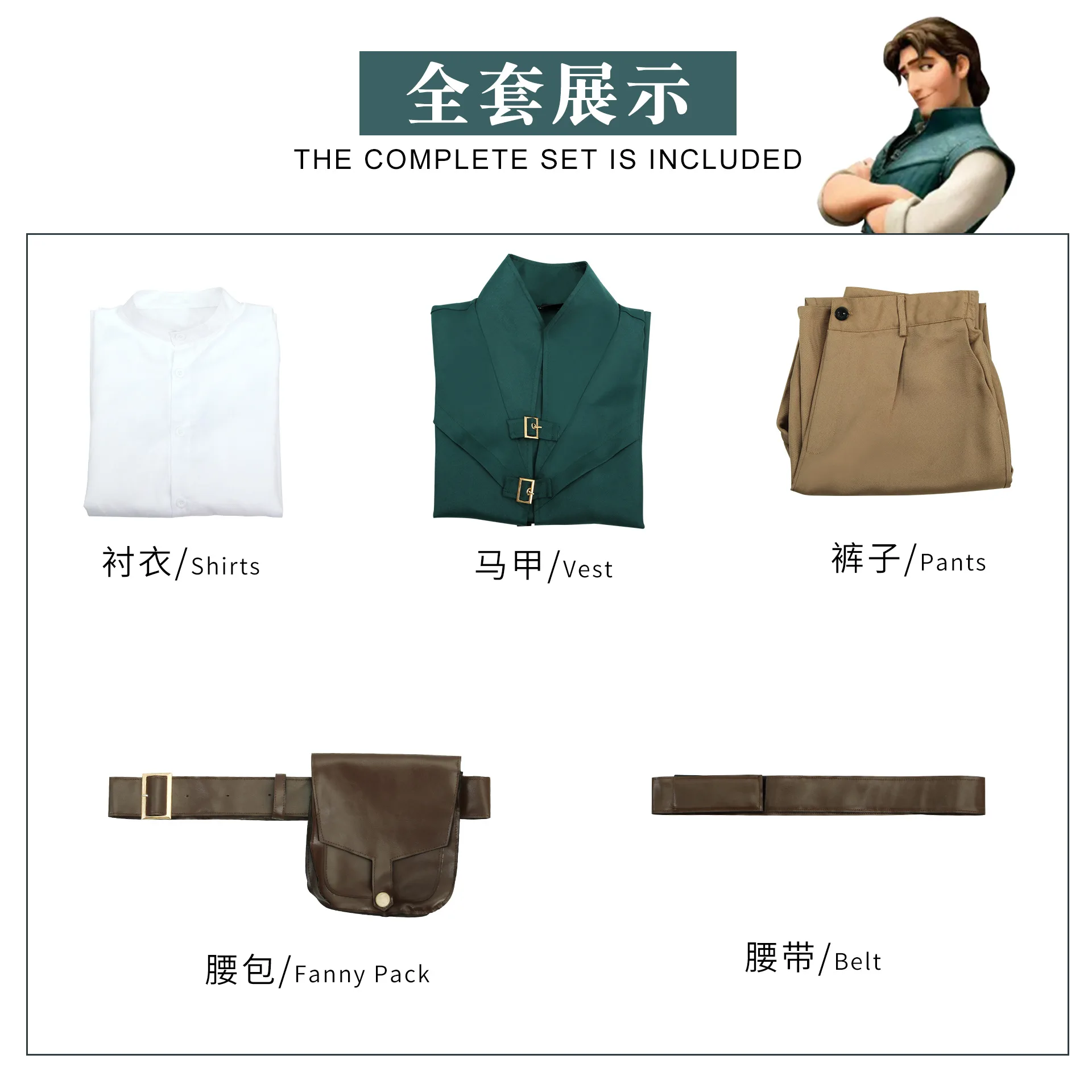 Костюм карнавальный для женщин и мужчин