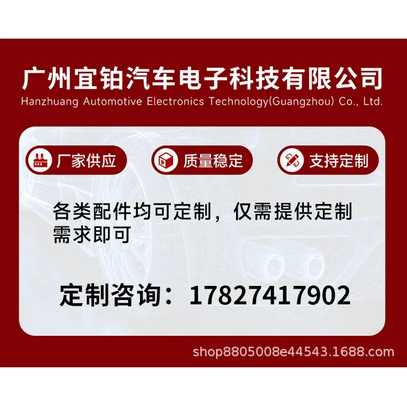 Датчик температуры воды (термодатчик) SMW250119 L1017-2 для Buick Excelle Old Jingcheng Lefeng, датчик температуры охлаждающей жидкости двигателя автомобиля (art.: 3920dcb5ffbec) - 3920dcb5ffbec