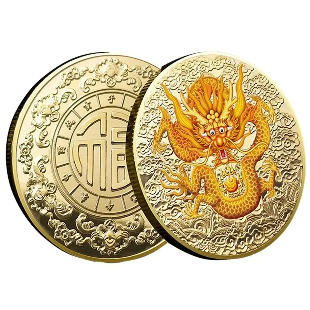 

Металлическая монета Год Дракона