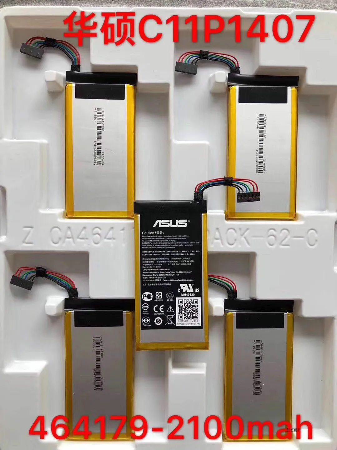 

For ASUS PadFone X Mini Station S416 C11p1407 Flat Plate Cell Battery