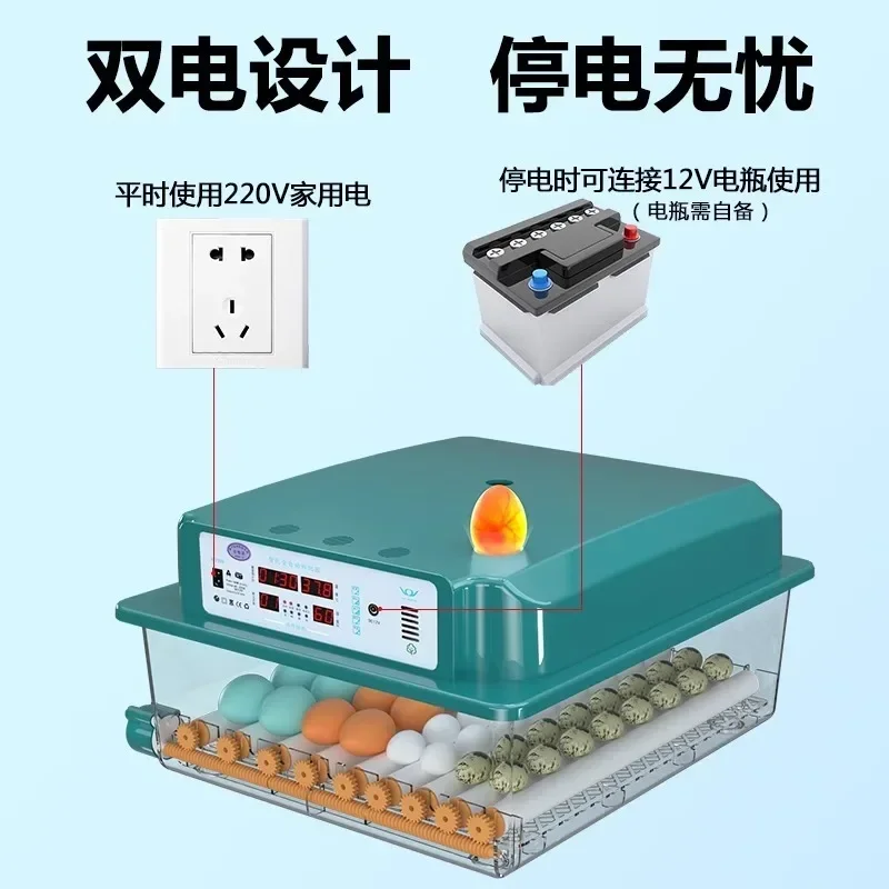 Инкубатор для кур уток гусь голубь Rudin