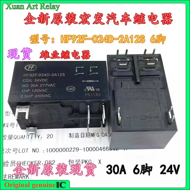 1 шт./лот 100% оригинальное реле: Φ 24VDC 30A 6 контактов