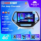 NAVISTART 2 Din Android для Jeep Cherokee 2015-2018 DSP 4G WIFI автомобильное радио мультимедиа видео стерео плеер Навигация DVD плеер