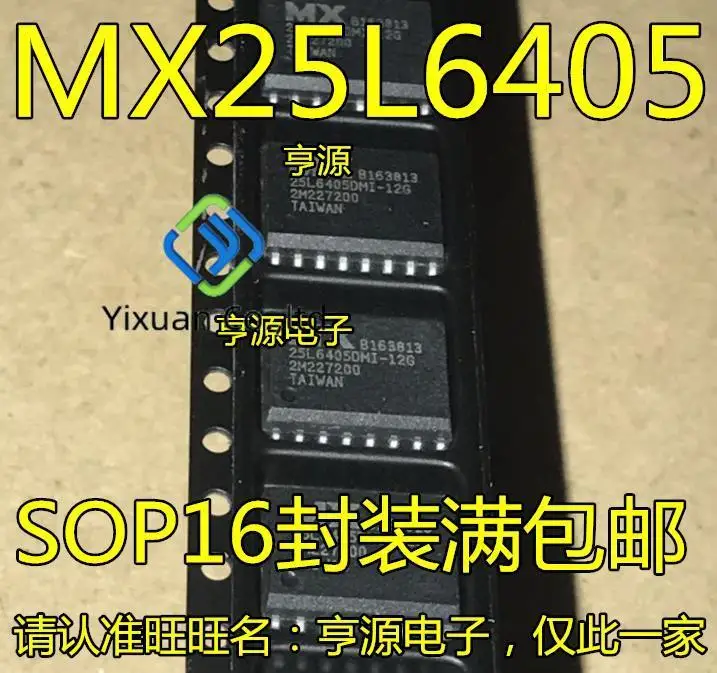 20pcs original new MX25L6405DMI-12G 25L6405DMI-12G SOP-16