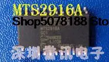 

MTS2916A SOP-24 Original and new fast shipping