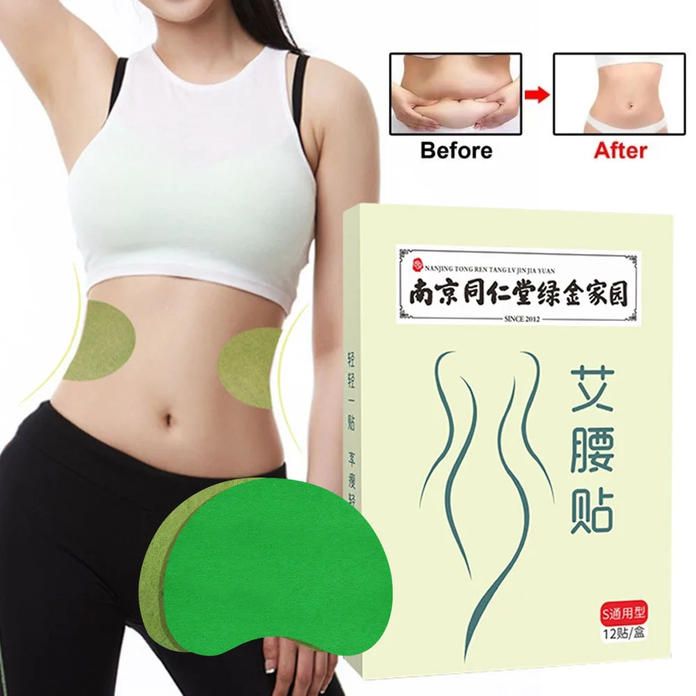 

12 шт., пластырь для скульптурирования тела