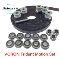 baiozraw trident motion set gates open timing belt 2gt16t toothed pulley ge5c f695rs 5x30mm shaft for voron trident motion parts