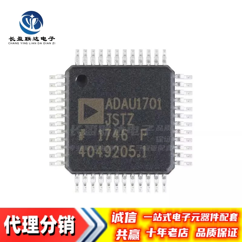 

Новый оригинальный Φ 28/56-Bit Audio процессор с DSP