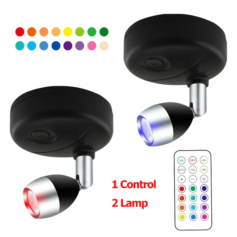 

RGB светодиодные точечные светильники 13 цветов