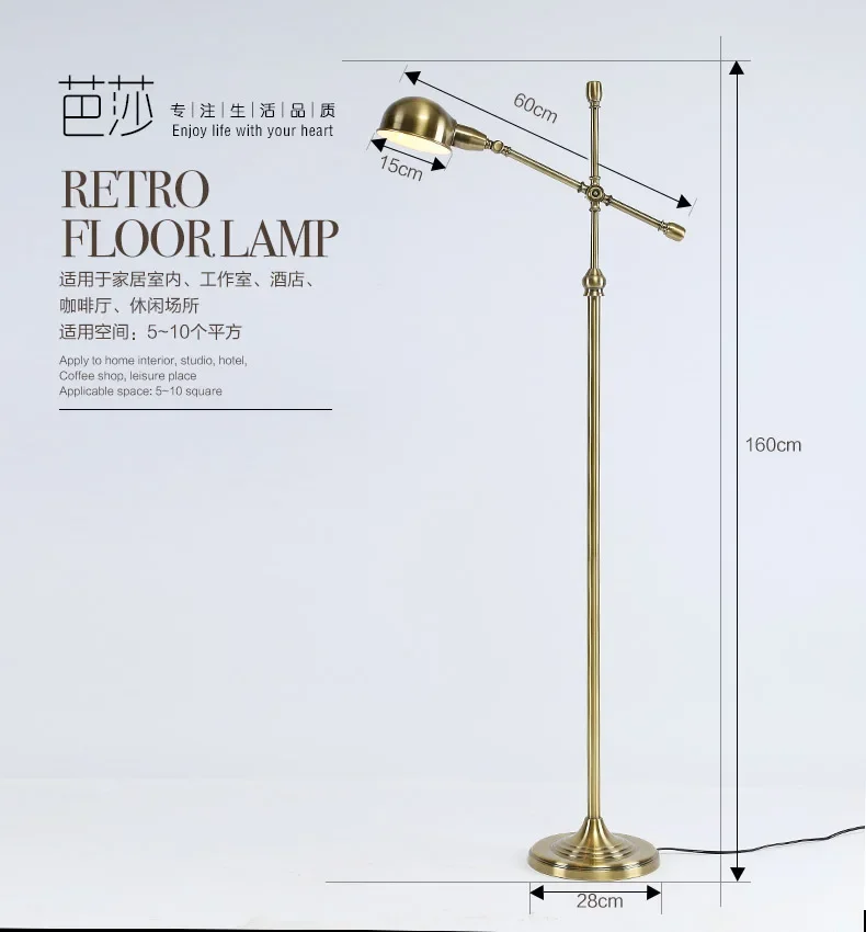 Лампа можно регулировать для восстановления пола в гостиной спальне.