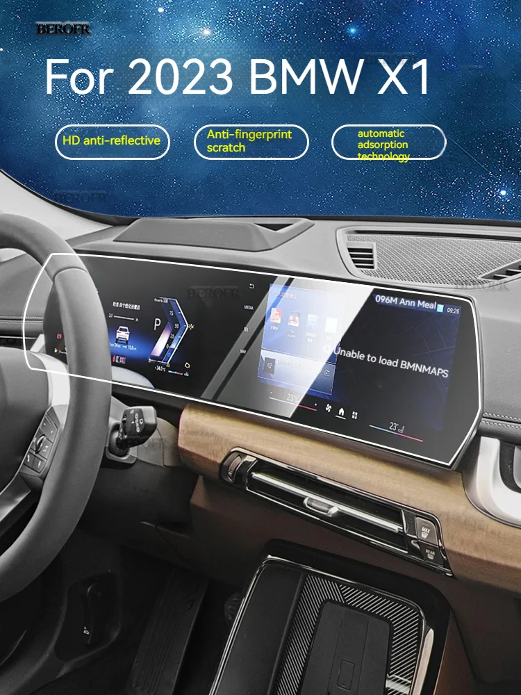Для BMW U10 U11 X1 IX1 2023Автомобильная GPS-навигация Защитная пленка ЖК-экран ТПУ для
