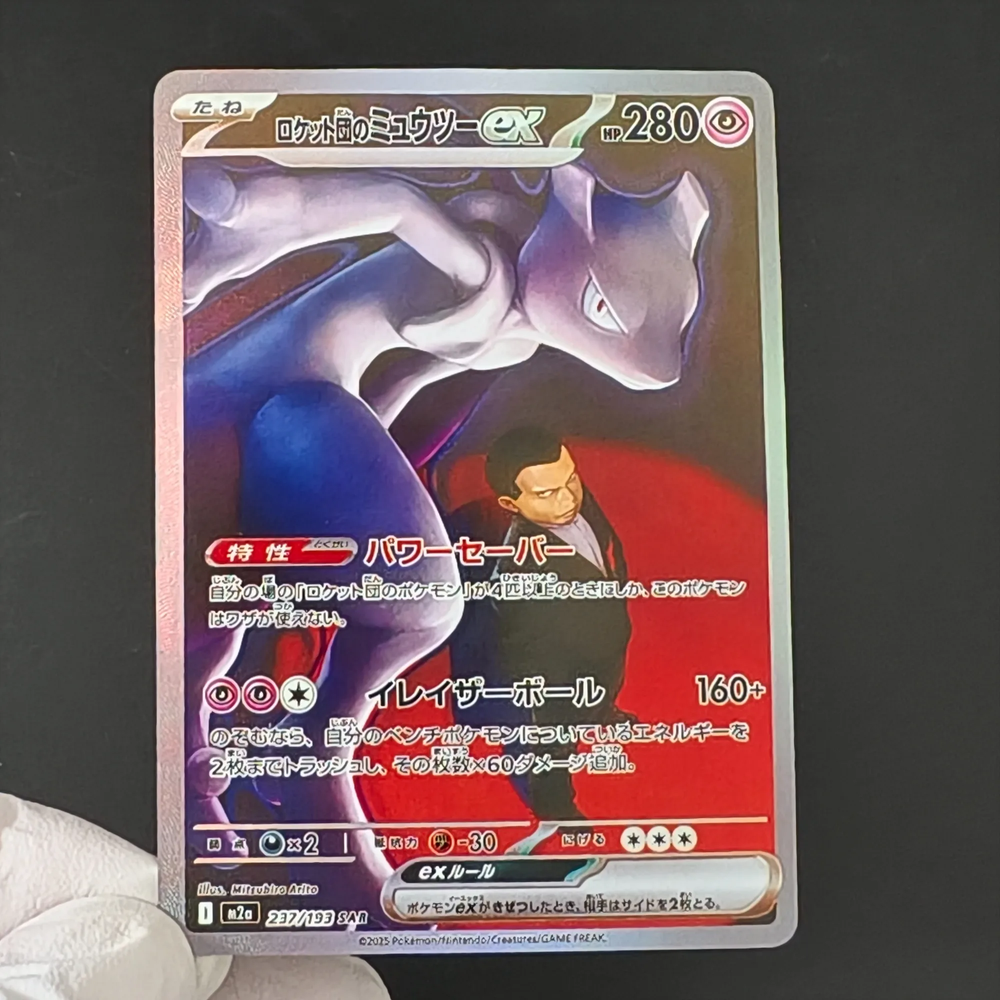 Фото Коллекционные карточки тренеров Pokemon TCG Proxy: Full Art m2a Mega Metagross, Bellibolt, Zoroark, Iono, Iris, голографические, фольгированные, блестящие, для демонстрации №3