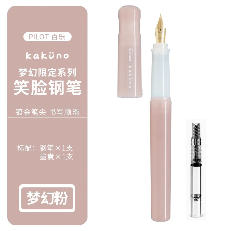 

Pilot KAKUNO перьевая ручка