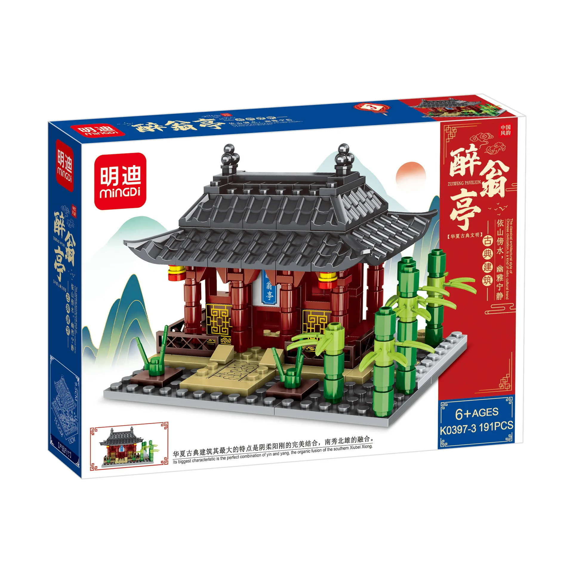 

Street View Architecture Chinese Building Blocks Classical Architectural Bricks Set Drunkard Pavilion Model Education Toys Gift
