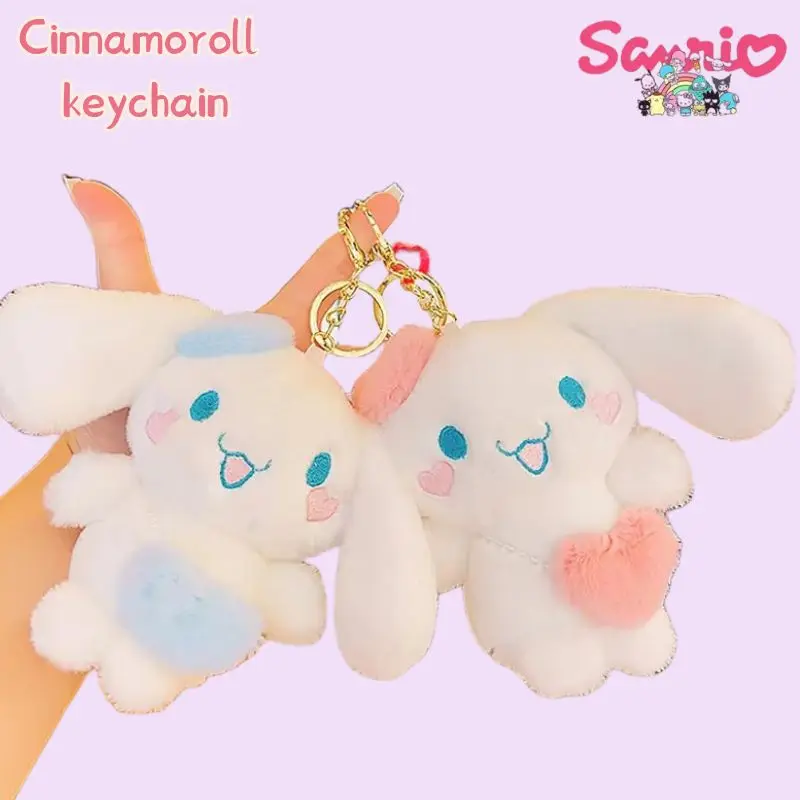 

Sanrio Cartoon Japan's Plush Cinnamoroll Pendant Kawayi Doll Plush Toy Bag Key Chain School Bag Pendant Birthday Present
