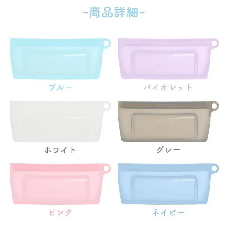 SUNSTAR Transparent Pen Case Silicon Zip Cosmetic Bag Pink
