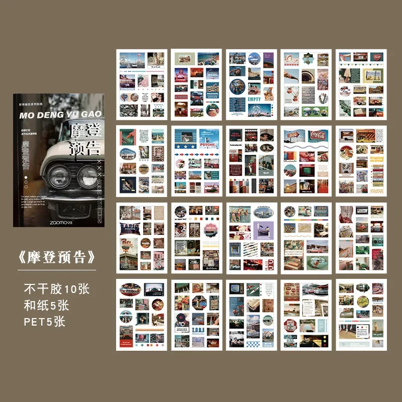 

20pages Washi Paper + PET + Magazine Paper Stickers Letter From The Wind Series Creative Hand-book Decoration Stickers