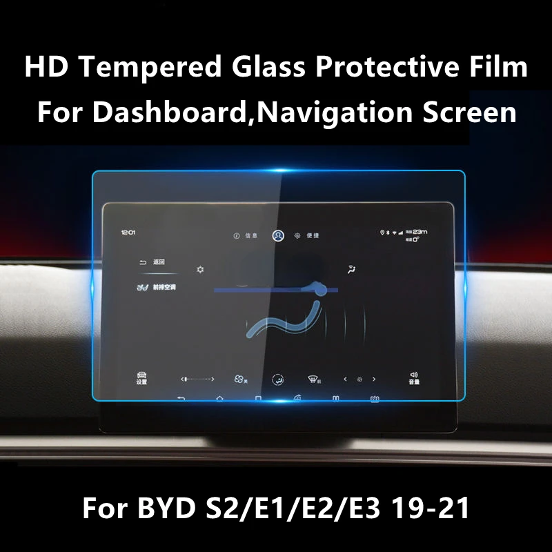 

For BYD S2/E1/E2/E3 19-21 Navigation Screen HD Tempered Glass Protective Film Anti-scratch Repair Film Accessorie Refit