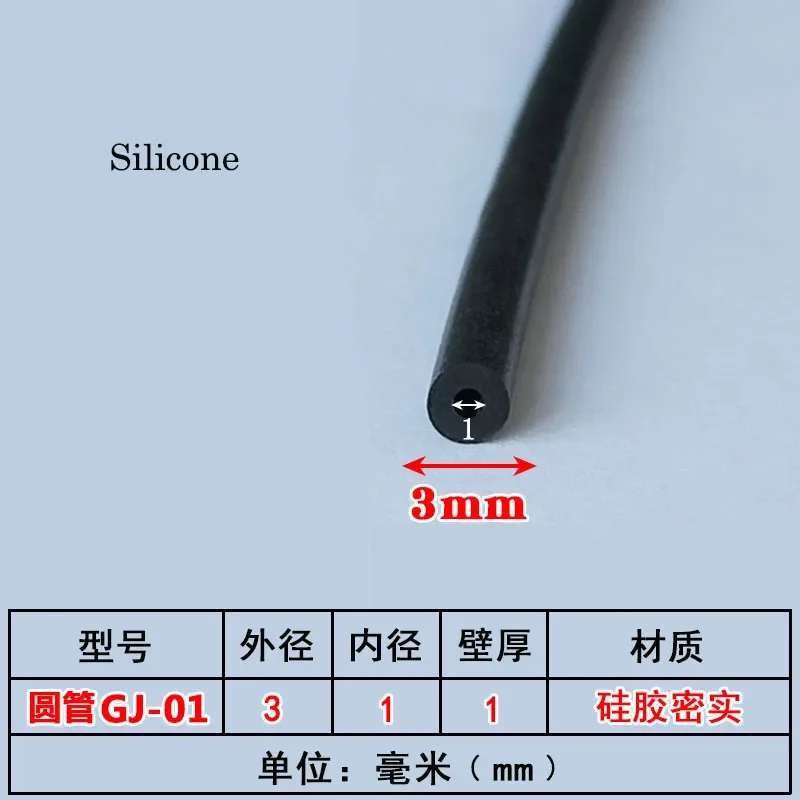 

Силиконовая уплотнительная лента 1/2/3 м, эластичная 3-85 мм, гибкая резиновая пена, круглая полая трубка, шланг, утолщенная термостойкая линия воздушного насоса