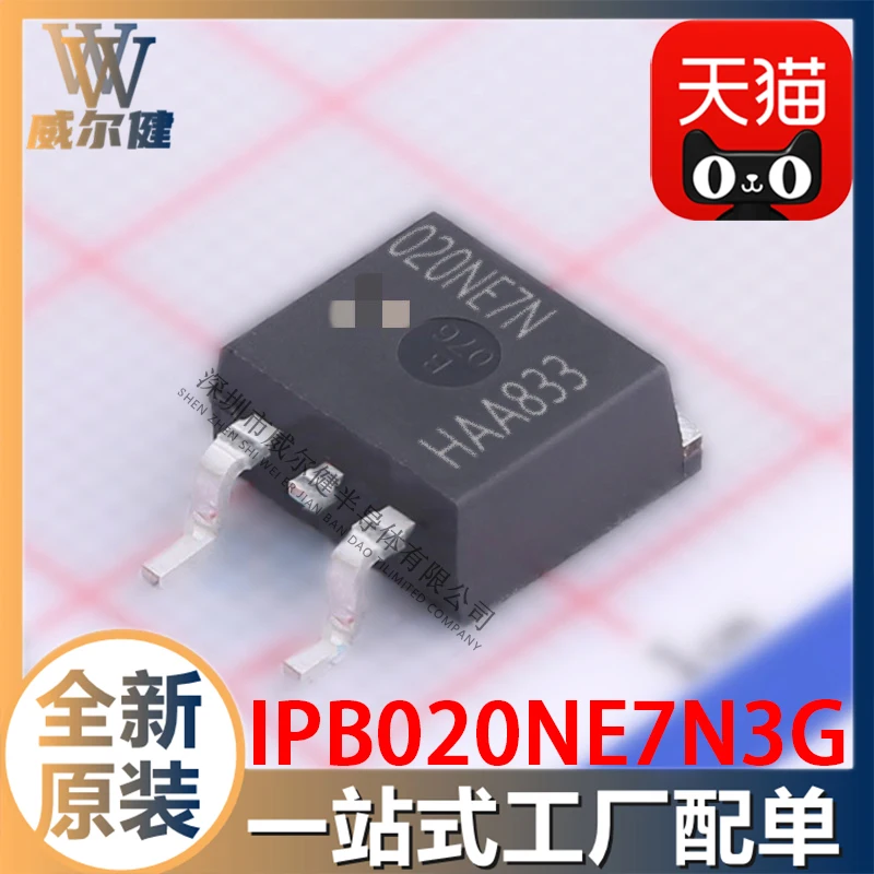 

Free shipping IPB020NE7N3G TO-263 IPB020NE7N3GATMA1 10PCS