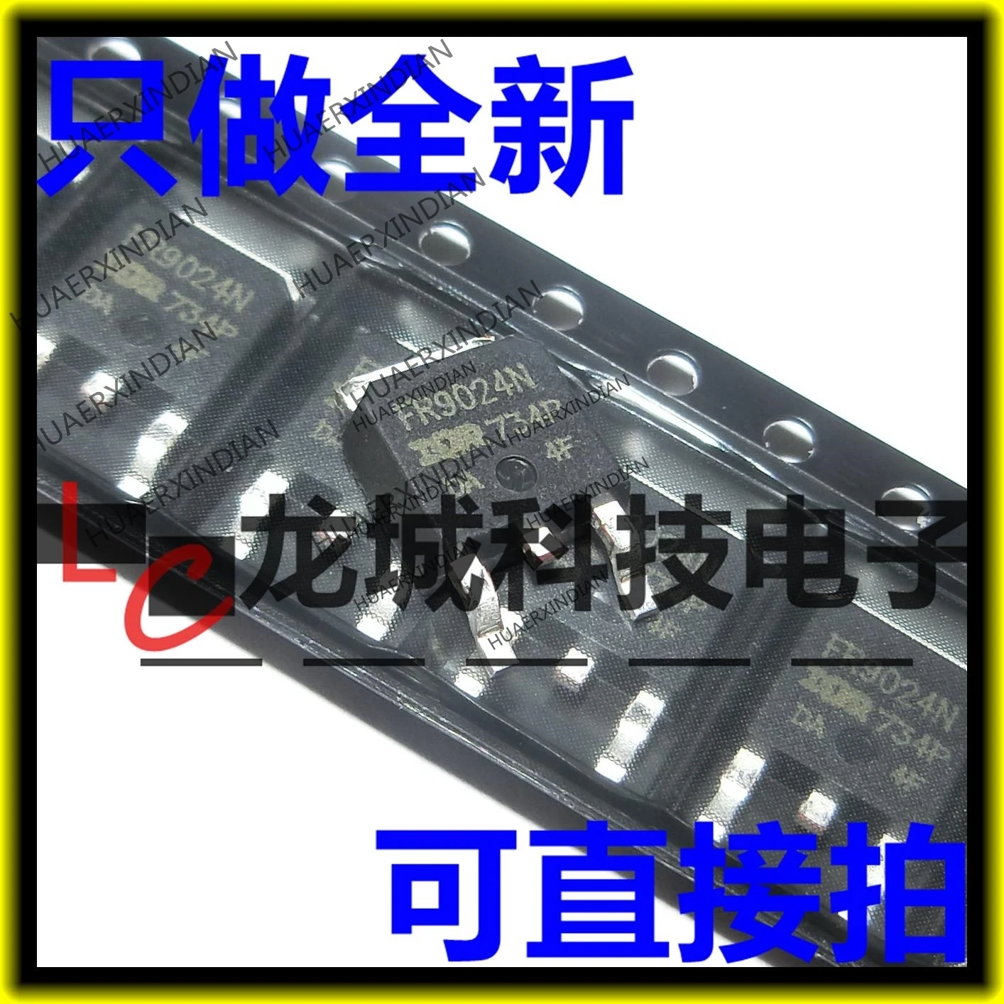 

10PCS/LOT NEW IRFR9024N FR9024N TO252 MOS in stock