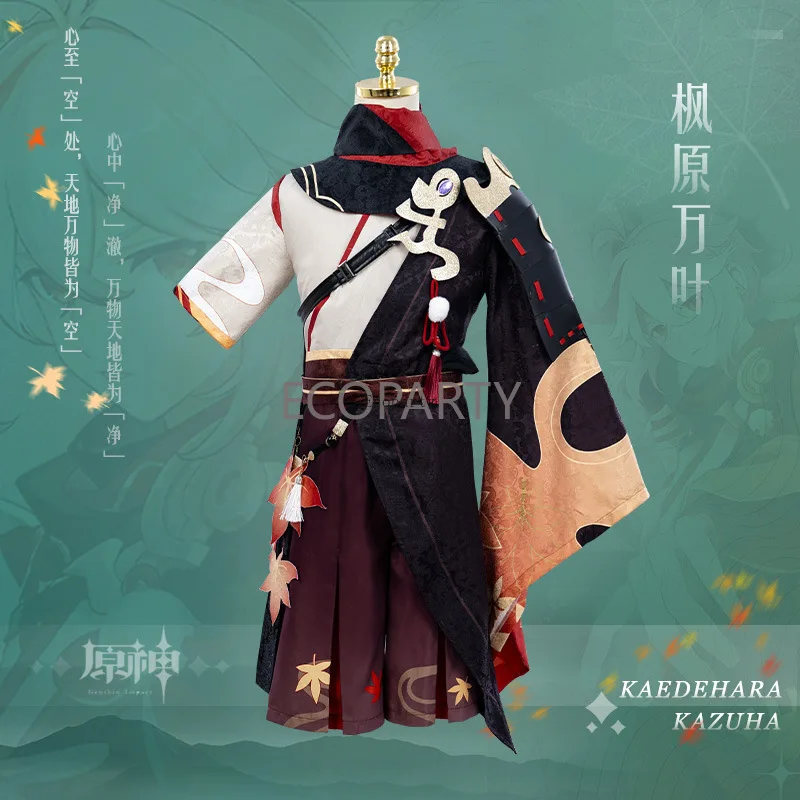 

Game Genshin Impact Kaedehara Kazuha Cosplay Costume Halloween Carnival Samurai Uniform Full Set Women Dress Includes Wig Anime