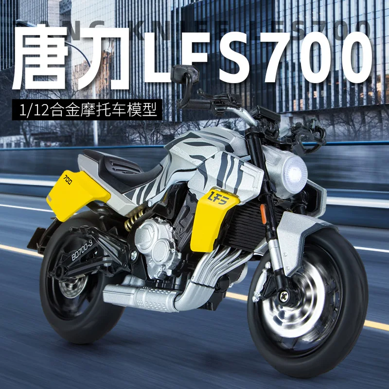 

1:12 нож Тан LFS700 внедорожный мотоцикл высокой имитации литая металлическая модель автомобиля со звуком фотоколлекция детских игрушек подарки