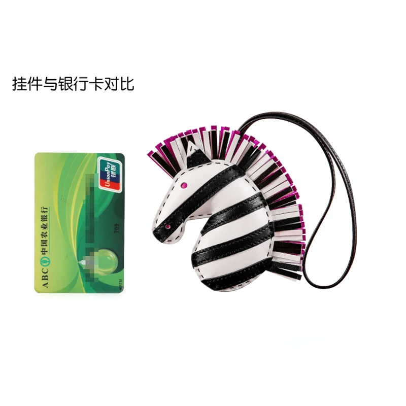 H's Zebra pendant Geegee Savannah pendant leather bag pendant female handmade car tassel pendant