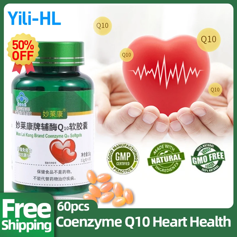 

Coenzyme Q10 Coq10 Cardiovascular Capsules Immunity Booster Support Heart Health Supplement Improve Anti Aging Care CFDA Approve