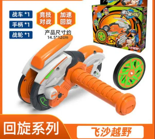 

Hot screaming magic whirlwind motorcycle Wind fire wheel toy Action figure bounce launch spin back Spinning top For kids gift 8